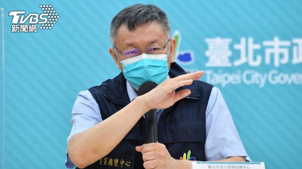 台北市長柯文哲。(圖/台北市政府提供)