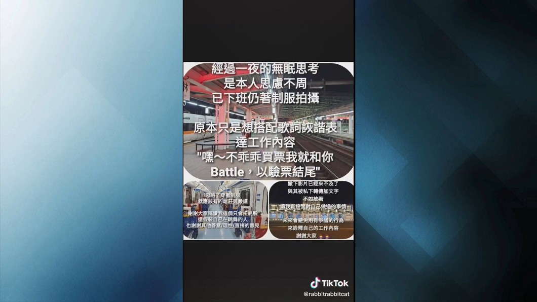圖/翻攝 rabbitrabbitcat抖音