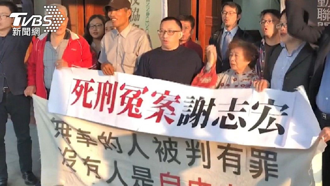 謝志宏在家屬和人權團體協助下終於在去年5月獲判無罪定讞。(圖/TVBS資料畫面)