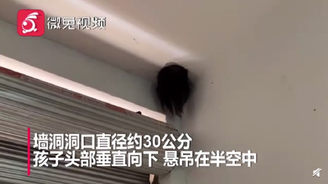垂散的頭髮遮住面部。(圖/翻攝自百姓關注微博)