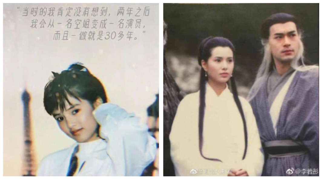 李若彤青春嫩照曝光,讓粉絲相當讚嘆。(圖/翻攝自陽光八卦君、李若彤微博)
