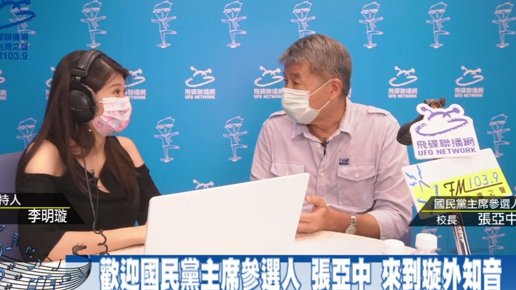 張亞中批評政府未積極回應他疫苗一事。(圖/翻攝自《璇外知音》)
