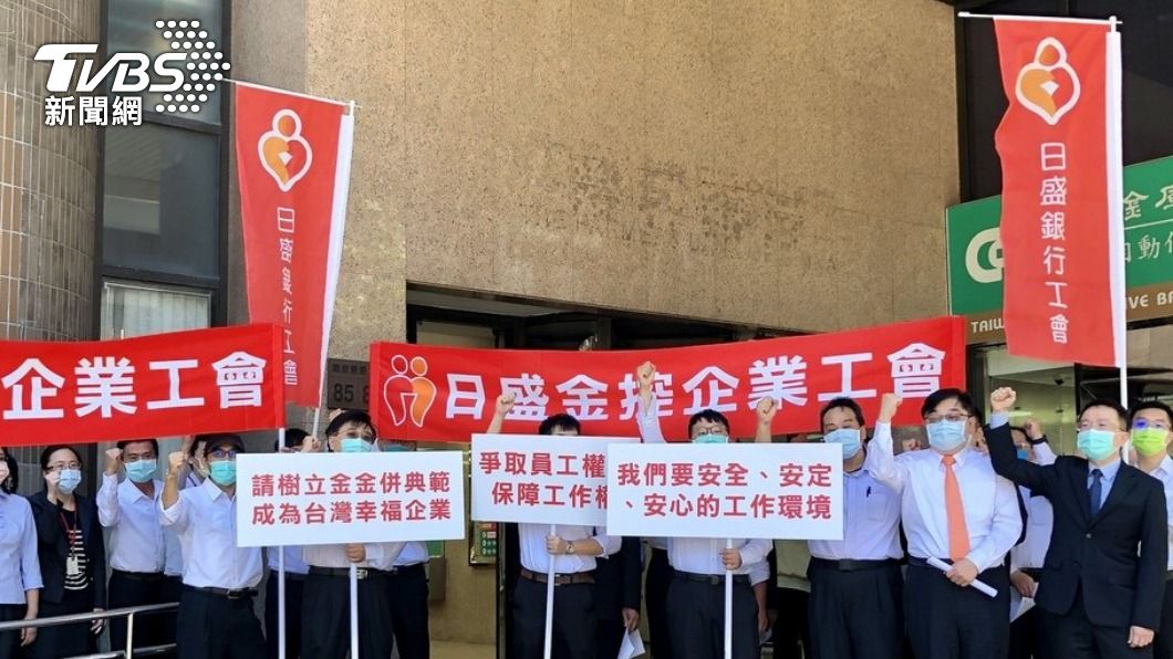 日盛金股東會改選　富邦金全數拿下席次正式入主
