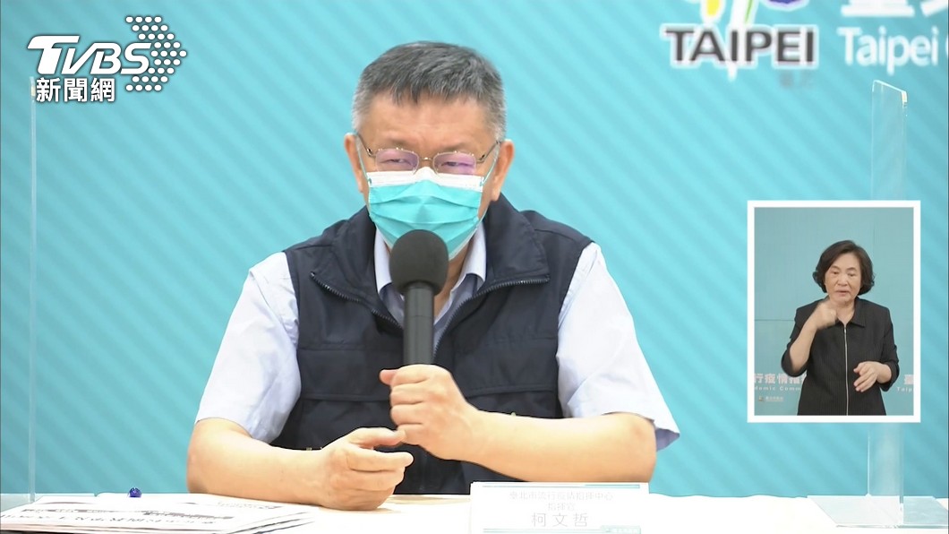 民眾黨主席柯文哲。（圖／TVBS資料畫面）