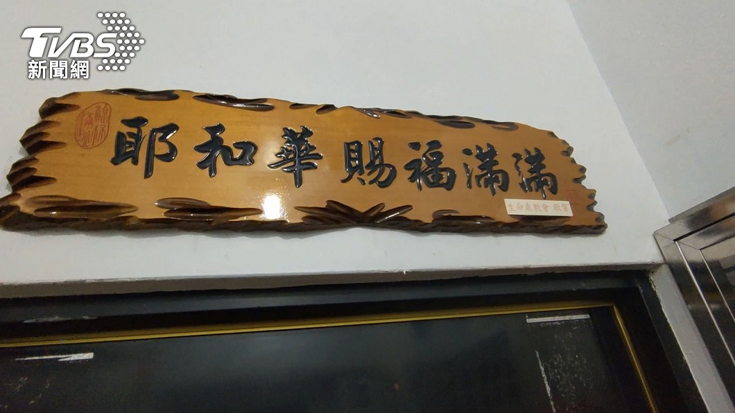 圖/TVBS