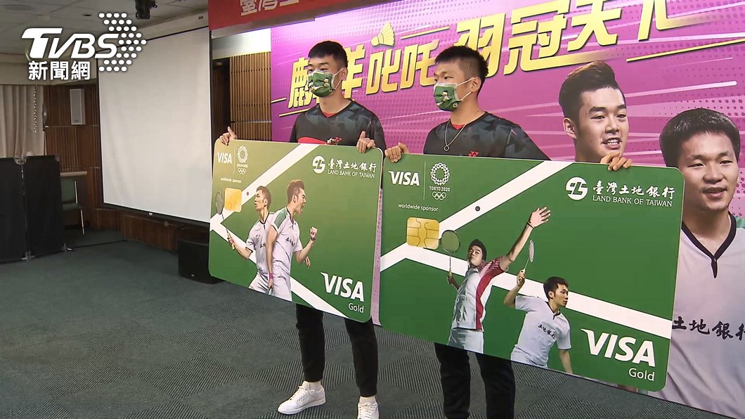 李洋去年底退出土銀，被網友批是「背骨仔」。（圖／TVBS資料畫面）