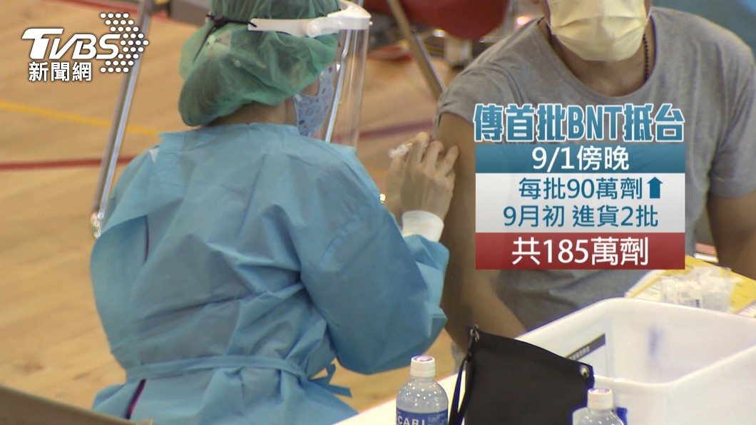 圖／TVBS