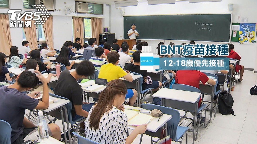 圖／TVBS