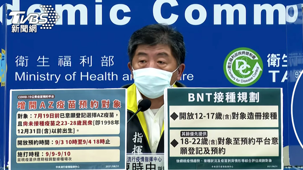 指揮官陳時中。(圖/TVBS)