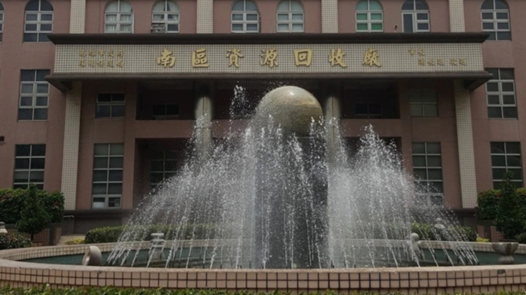 高雄回收場爆貪瀆!疑過磅放水圖利廠商 檢警大動作搜查