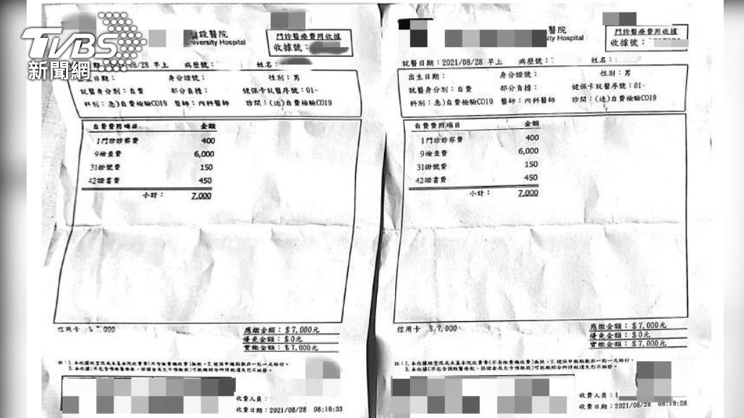 有夠貴!兄弟返台探病危父 PCR檢測花費近10萬