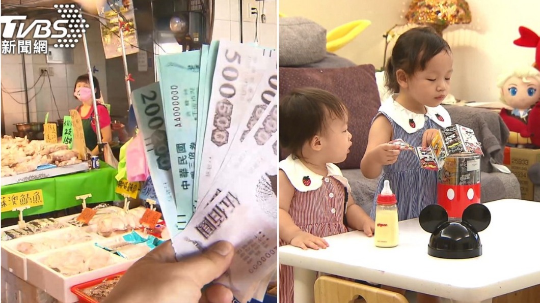 9月「6項新制」懶人包一次看 這縣市生育補貼再加碼