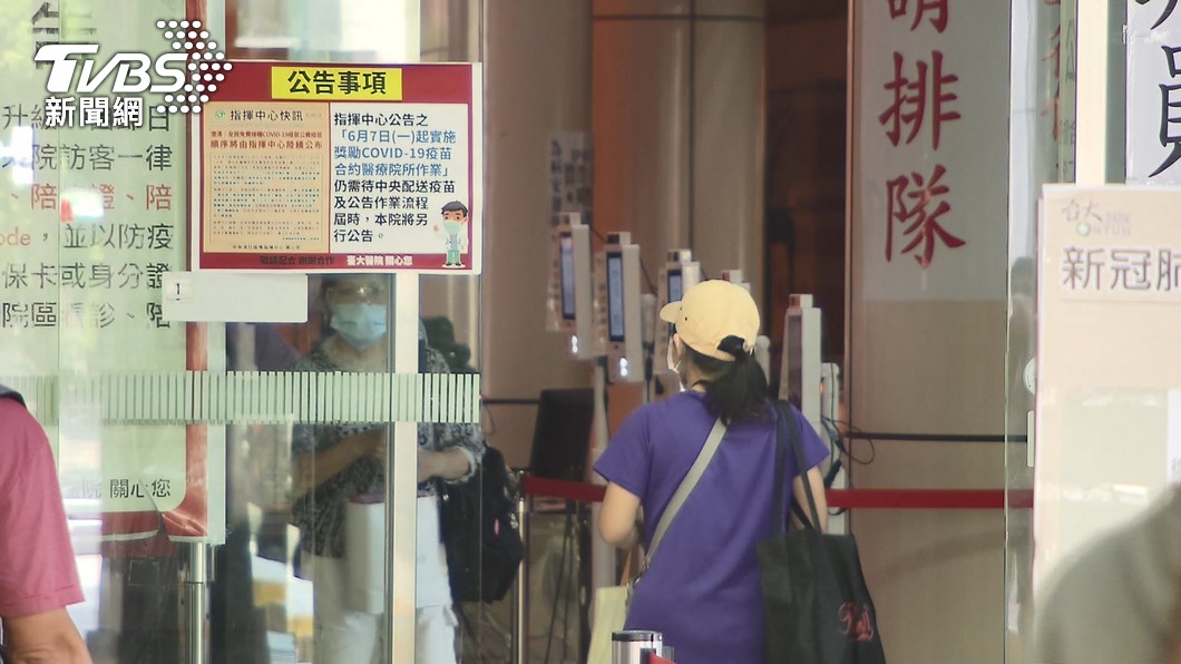 圖/TVBS(非當事人)