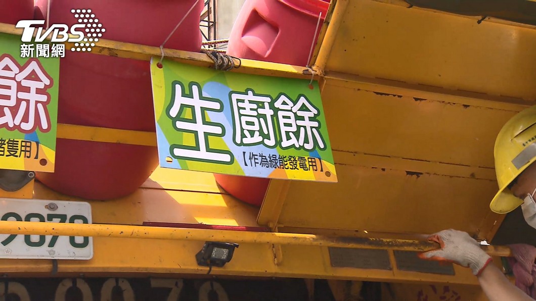 廚餘禁養豬恐成污染 環保署:導入堆肥等處置