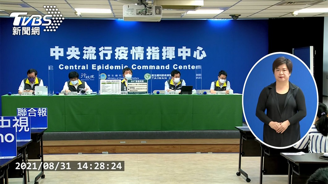 圖/TVBS(是否因疫苗導致猝死尚待釐清)