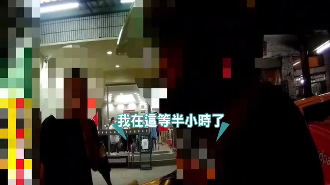 圖／翻攝自臉書外送員的奇聞怪事