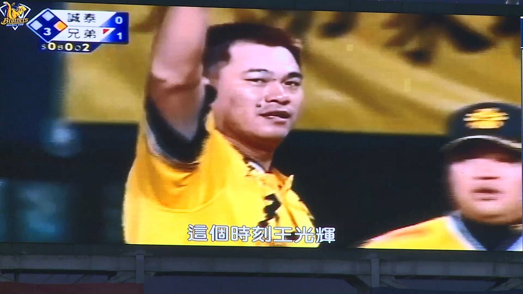 圖/中信兄弟球團提供