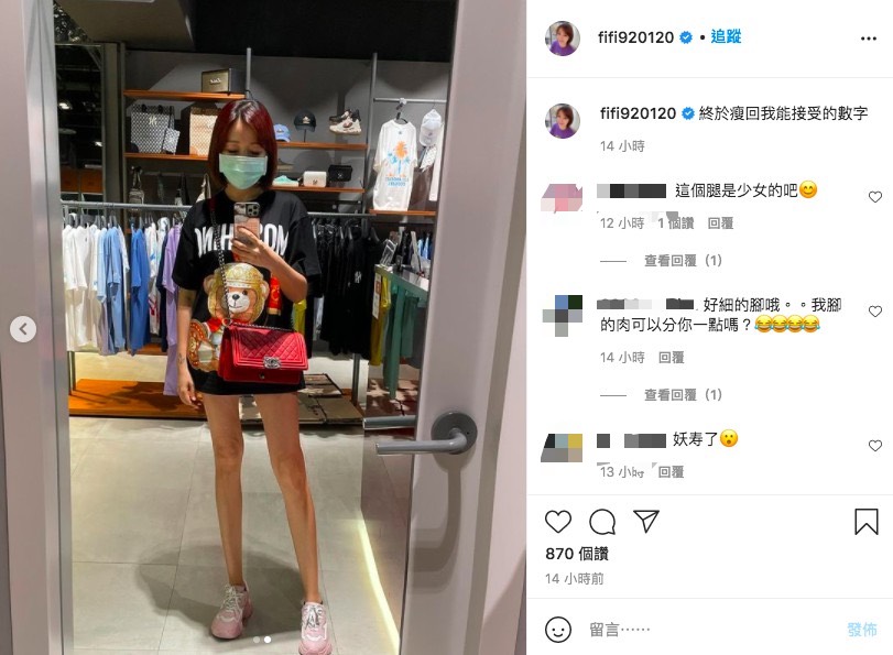 余皓然分享瘦身成功照片。(圖/翻攝自余皓然IG)