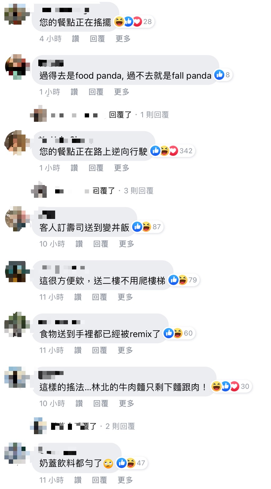 網友搞笑回應。(圖/Facebook路上觀察學院)