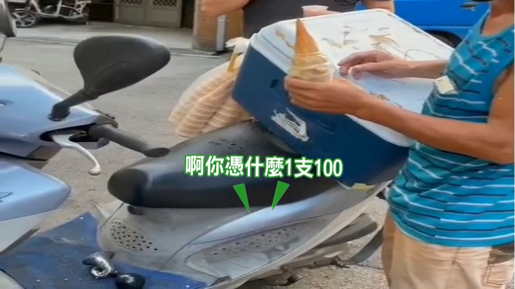 圖/市議員黃敬平提供