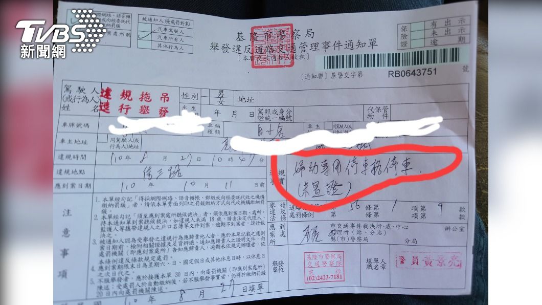 林男將愛車停在婦幼優先停車格,遭警方舉發拖吊。(圖/林男提供)
