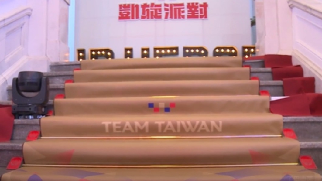 「TEAM TAIWAN」的字樣。(圖/總統府提供)