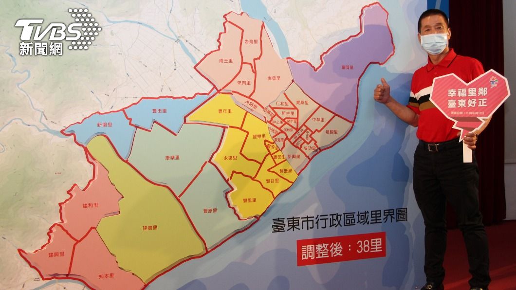 大小里人口數差約20倍 台東市46里調整為38里