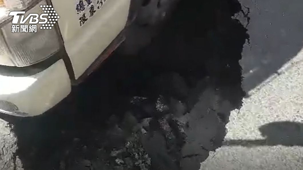 坑洞相當深。(圖/TVBS)