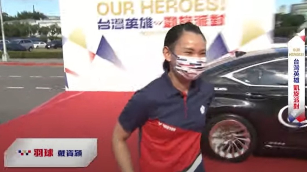 戴資穎。（圖／總統府提供）