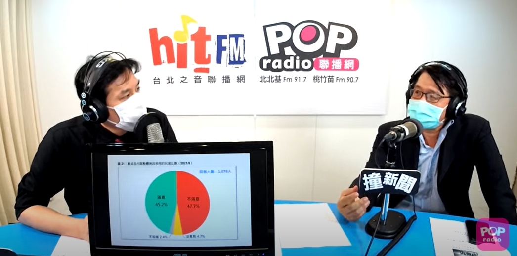 游盈隆受訪時直言，蔡蘇體制是很奇怪的組合。（圖／翻攝自POP撞新聞） 