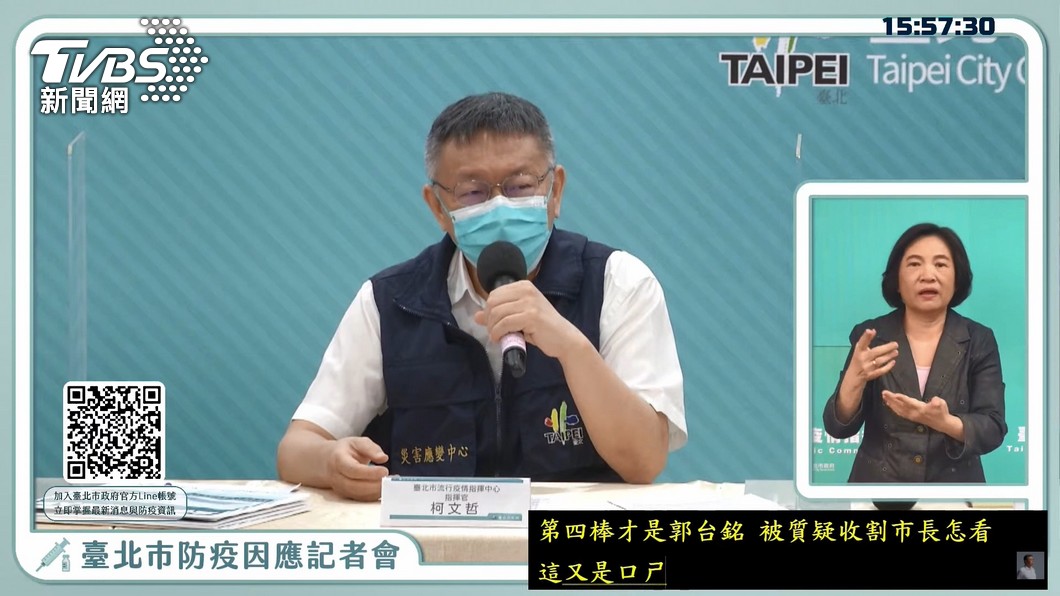 柯P宣布北市暫不禁內用 「什麼都怕在家打坐就好」
