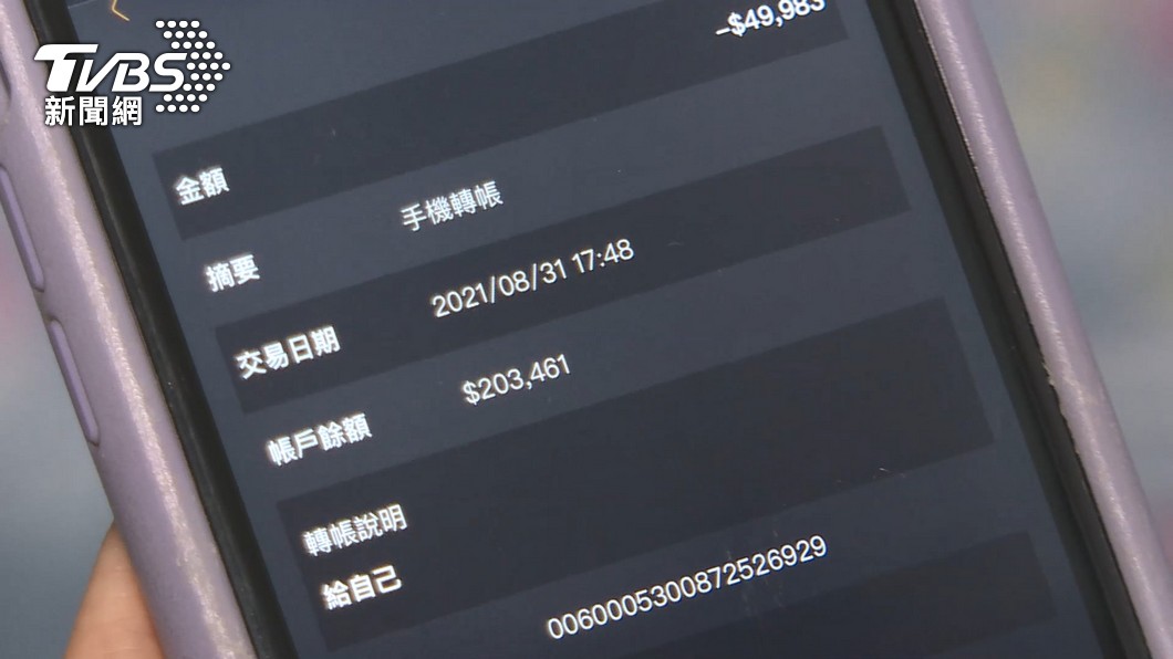 圖／TVBS