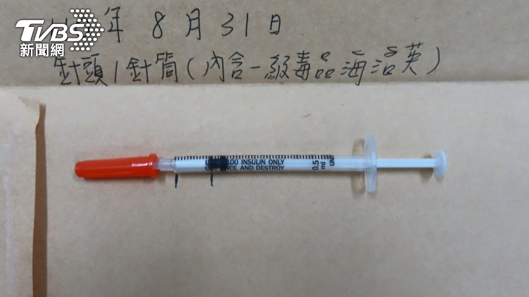 圖/TVBS