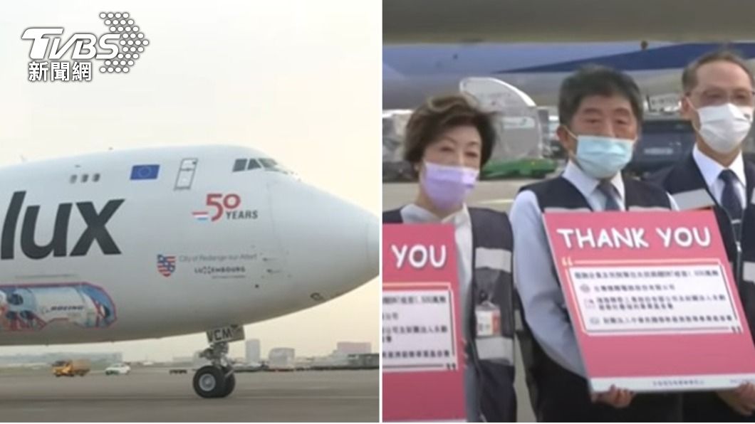 首批BNT疫苗抵台。（圖／TVBS）