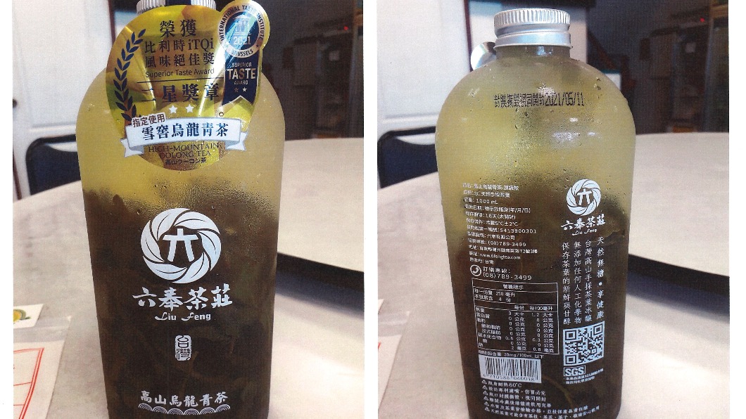 生物衛生標準違規產品照:高山烏龍青茶。(圖/高雄市衛生局提供)