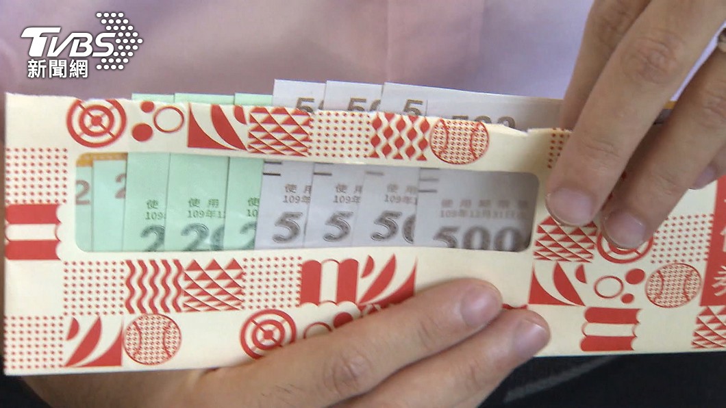 準備領券! 行政院明公布「五倍券推動時程、細節」