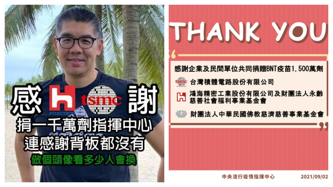 曾被諷不感激!今BNT到貨 終等到指揮中心感謝卡
