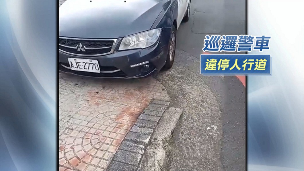 圖/畫面翻攝爆料公社臉書