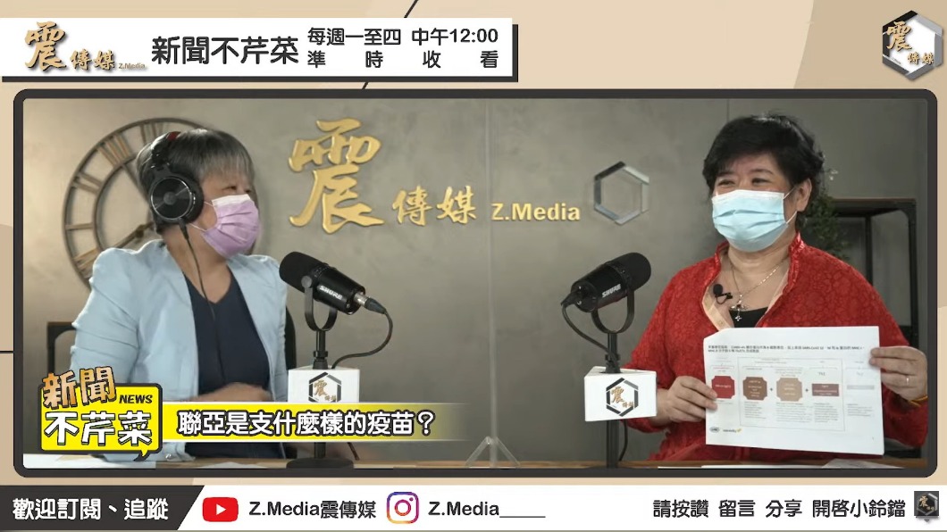 抗Delta數據將出爐！聯亞第三劑疫苗申請重審