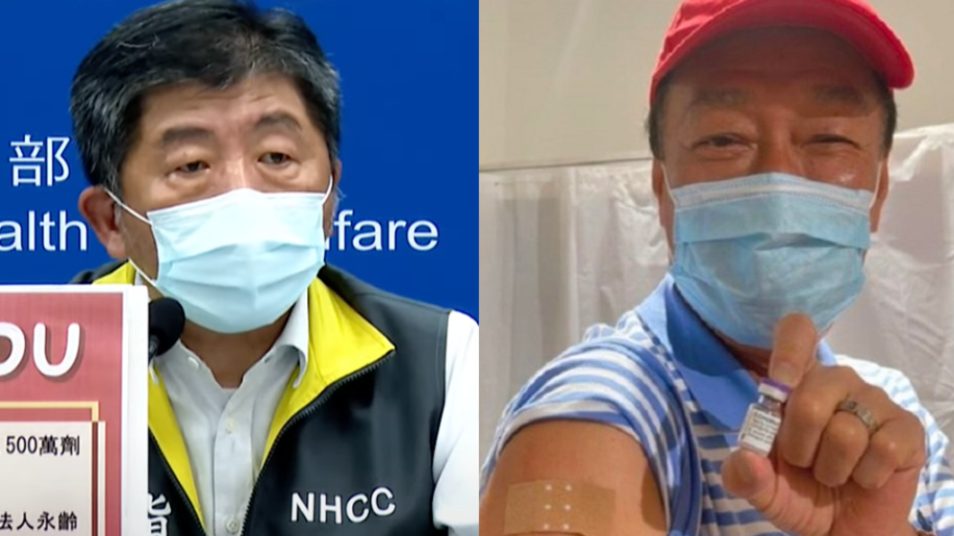 陳時中曝下一批BNT到貨時間　喊話郭台銘：一起迎接