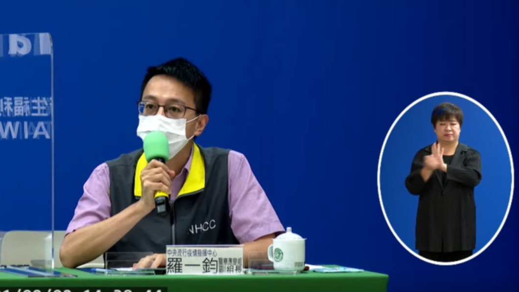 罕見!境外移入確診者已打3劑 另接種2劑俄羅斯疫苗也難擋