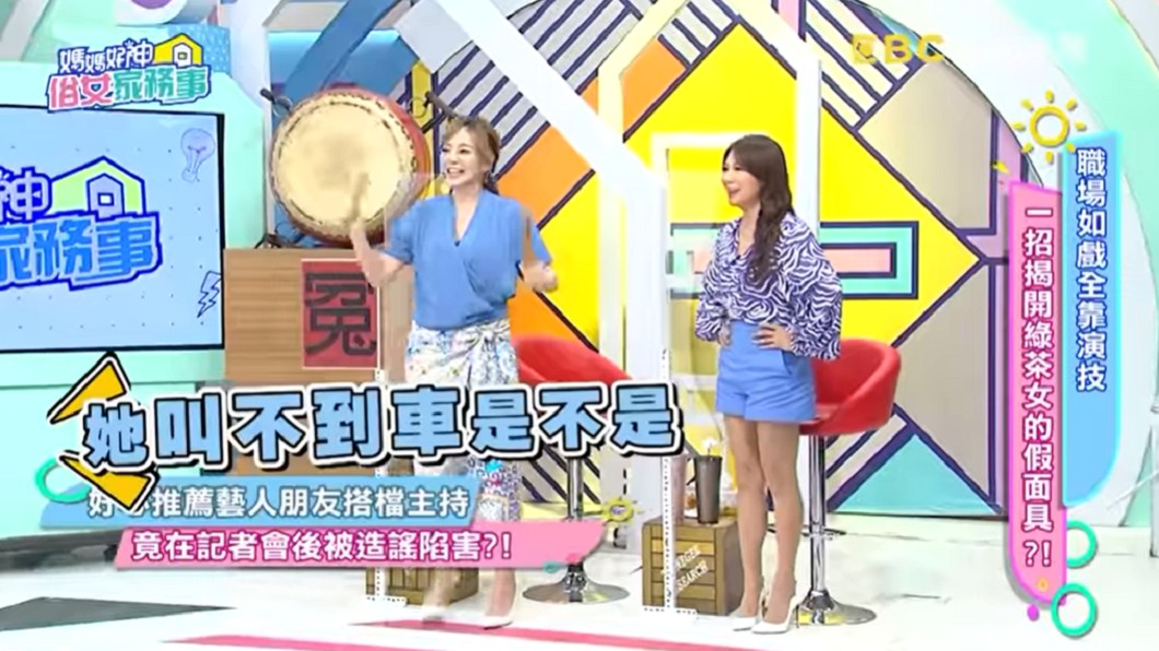 季芹搭檔在記者會現場哭了。(圖/翻攝自YouTube《媽媽好神之俗女家務事》頻道)