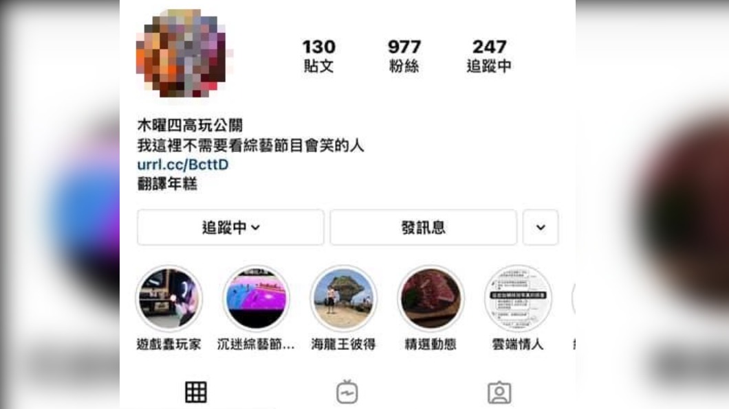 女子公布男子資訊,呼籲其他女性小心。(圖/翻攝自爆料公社 臉書)