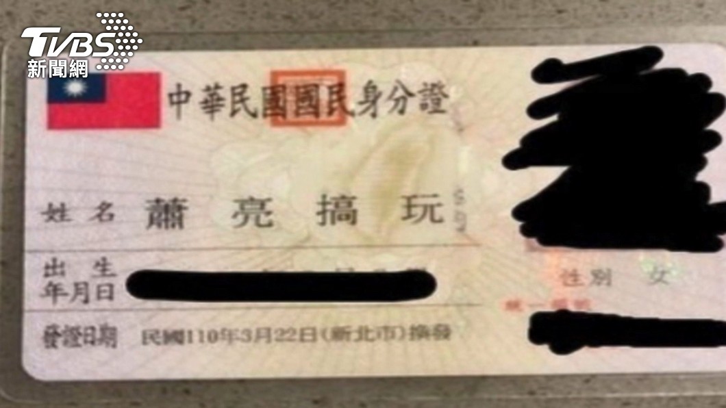 圖/翻攝自亮搞玩YouTube