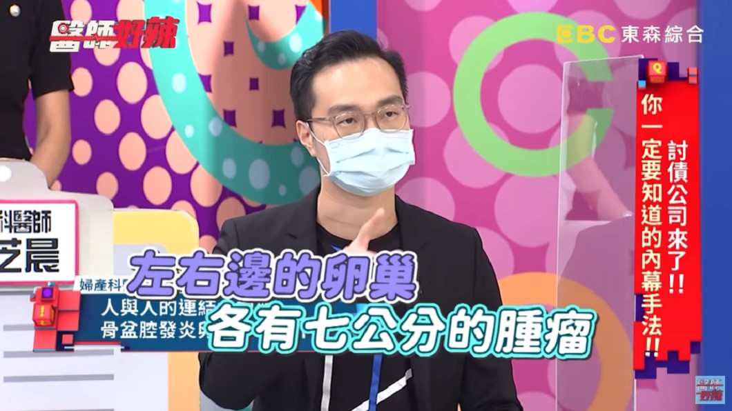 醫師安排電腦斷層掃描。（圖／翻攝自YouTube《醫師好辣》頻道）