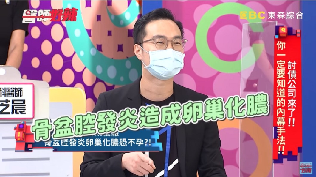 女病患為「骨盆腔發炎造成卵巢化膿」。（圖／翻攝自YouTube《醫師好辣》頻道）