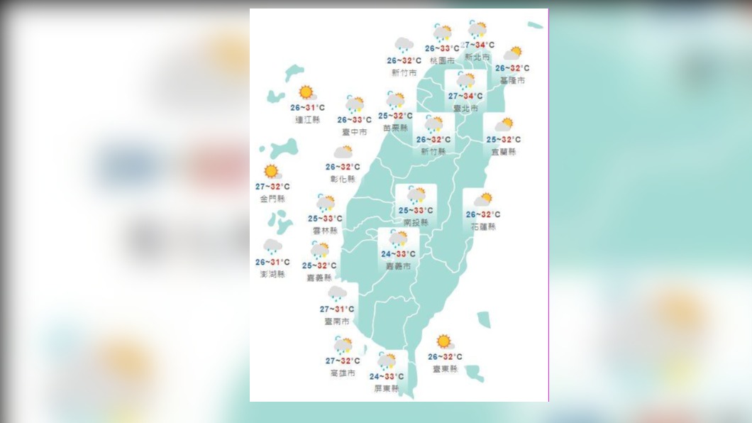 今北部午後雷雨地區擴大加劇!週休防瞬間強降雨