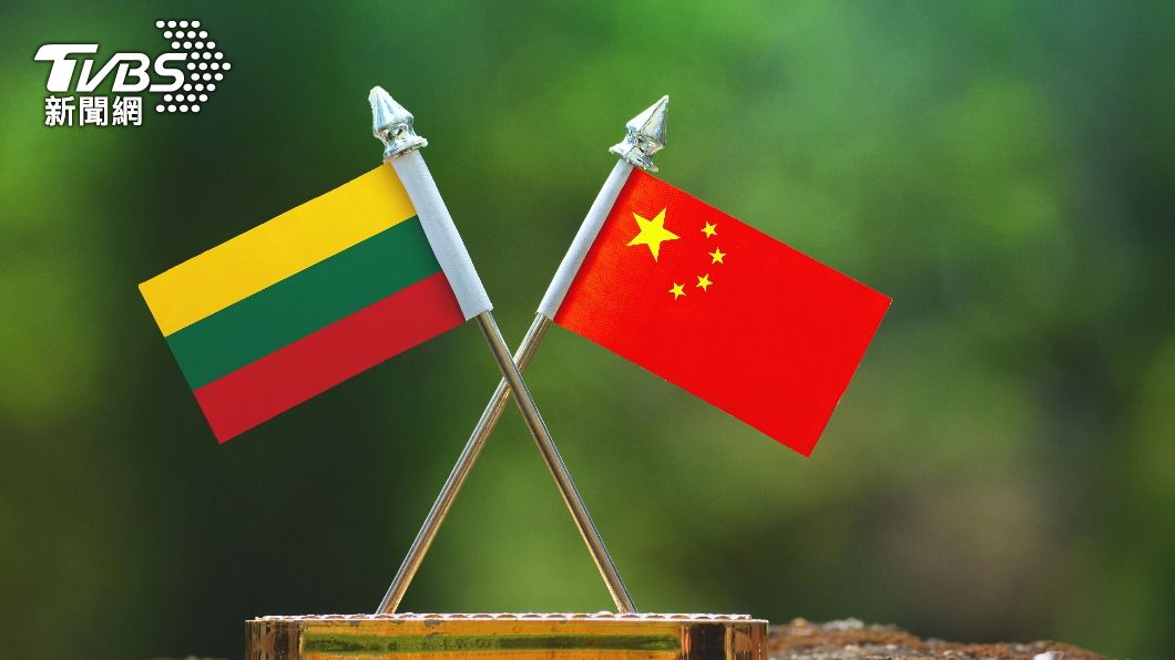 節目、出版喊停!立陶宛挺台遭陸打壓 影響雙邊文化交流