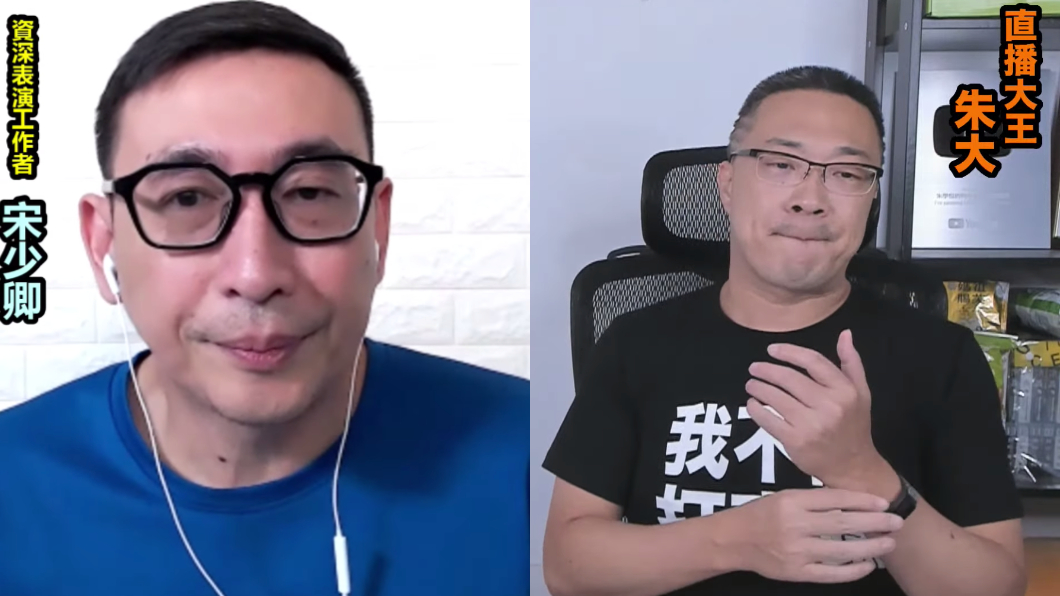 宅神嗆打死酒駕者!宋少卿變臉吐「學長心聲」他尷尬道歉