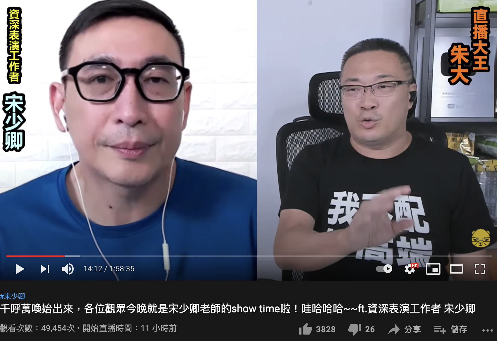 朱學恆在直播中狂譙酒駕者。(圖/翻攝自朱學恒的阿宅萬事通事務所YouTube)